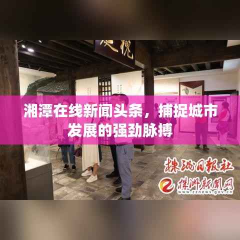 津津有味 第2页