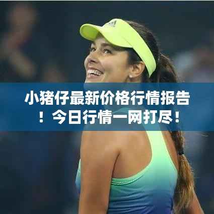 笔走龙蛇 第2页