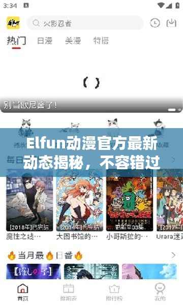 张睢阳齿 第2页