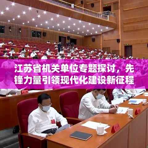 徙宅忘妻 第2页