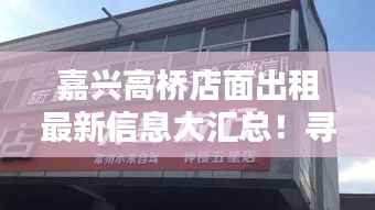 斗志昂扬 第2页